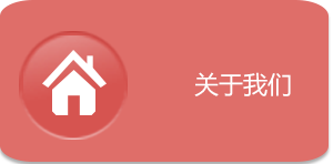 按钮图片