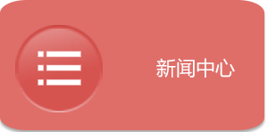 按钮图片