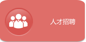 按钮图片