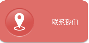 按钮图片